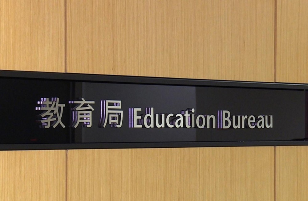 網上瘋傳學校延至27/2開學。教育局澄清,維持2月17日復課。
