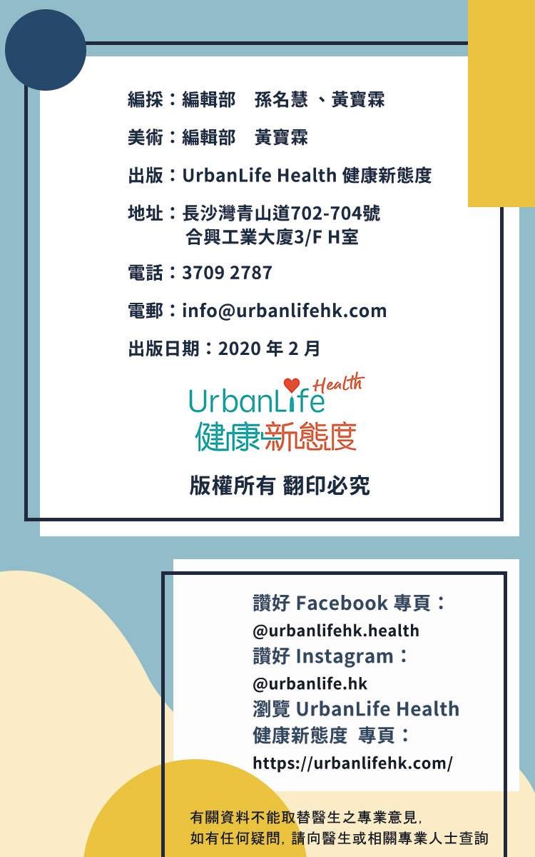 抗疫懶人包工作區域 update 2