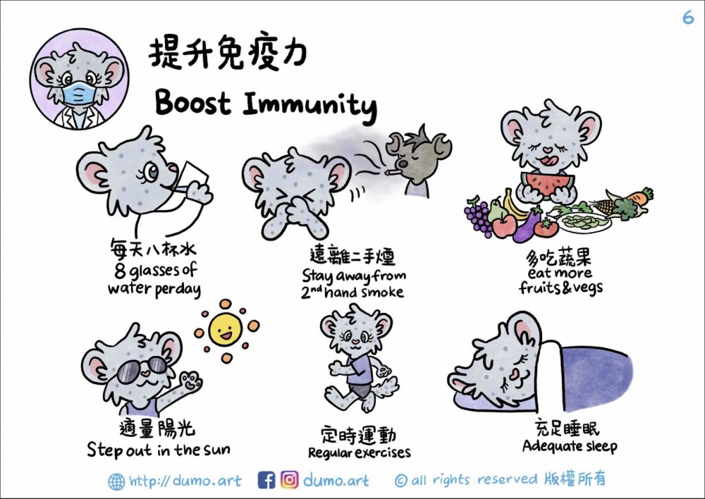 小朋友提升免疫力。