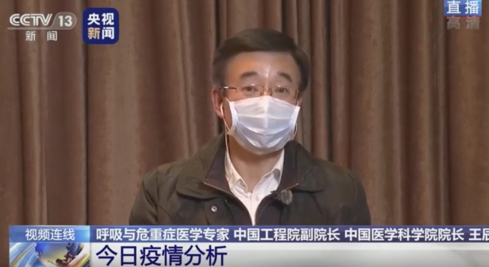 王辰指,新型冠狀病毒或成慢性疾病。