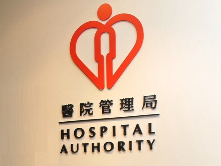 武漢肺炎疫情持續，醫管局擬設18間「指定診所」接收輕症病人，引來市民反對聲音。