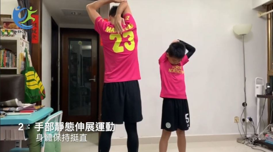 二、手部伸展。