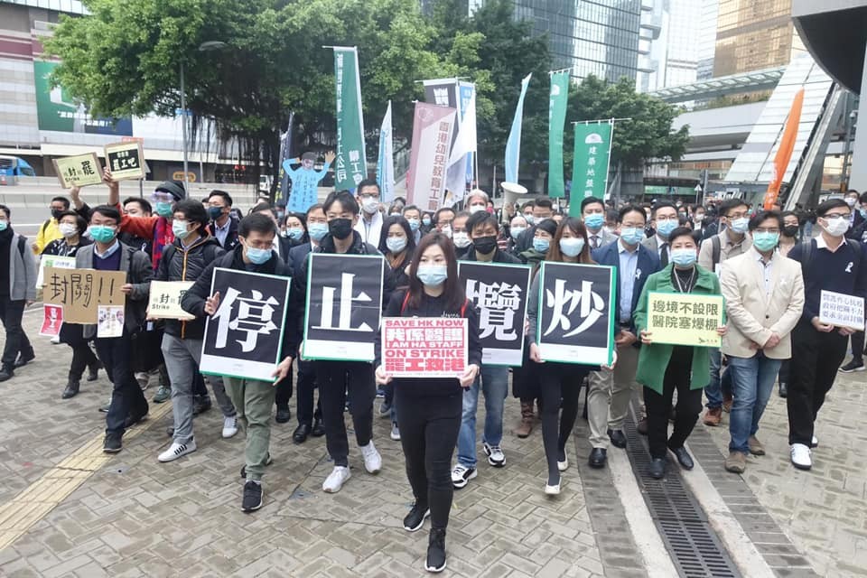 醫管局員工陣線發起的罷工今天(2月7日)踏入第5日,亦是第二階段的最後一日,工會今日發動會員到醫管局總部簽到,並進行投票及討論,以決定下一步行動。