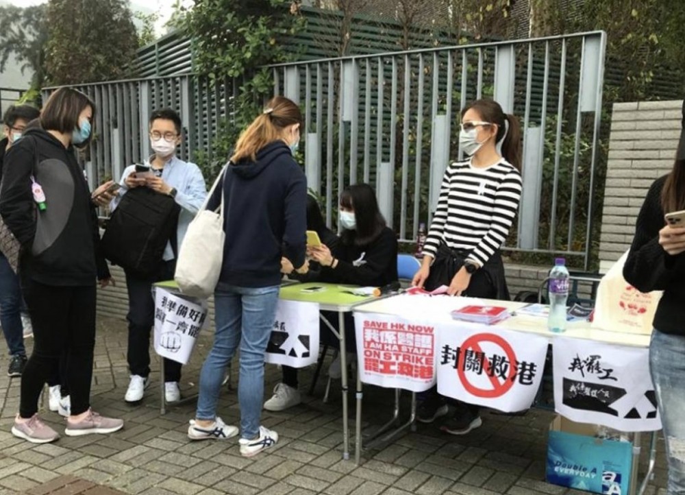 醫護工會「醫管局員工陣線」發動罷工,要求政府全面「封關」