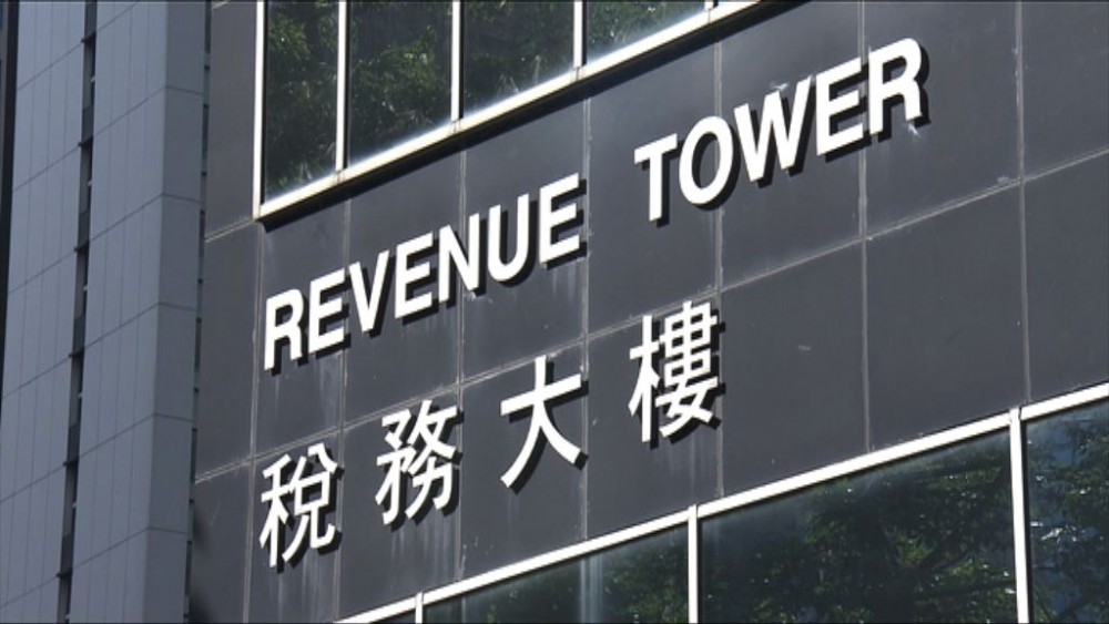 稅務局所有於1月29日至2月16日到期的繳付稅款、提出反對及暫緩繳納暫繳稅申請、提交報稅表或其他資料等事宜的限期將會自動順延至2月17日。