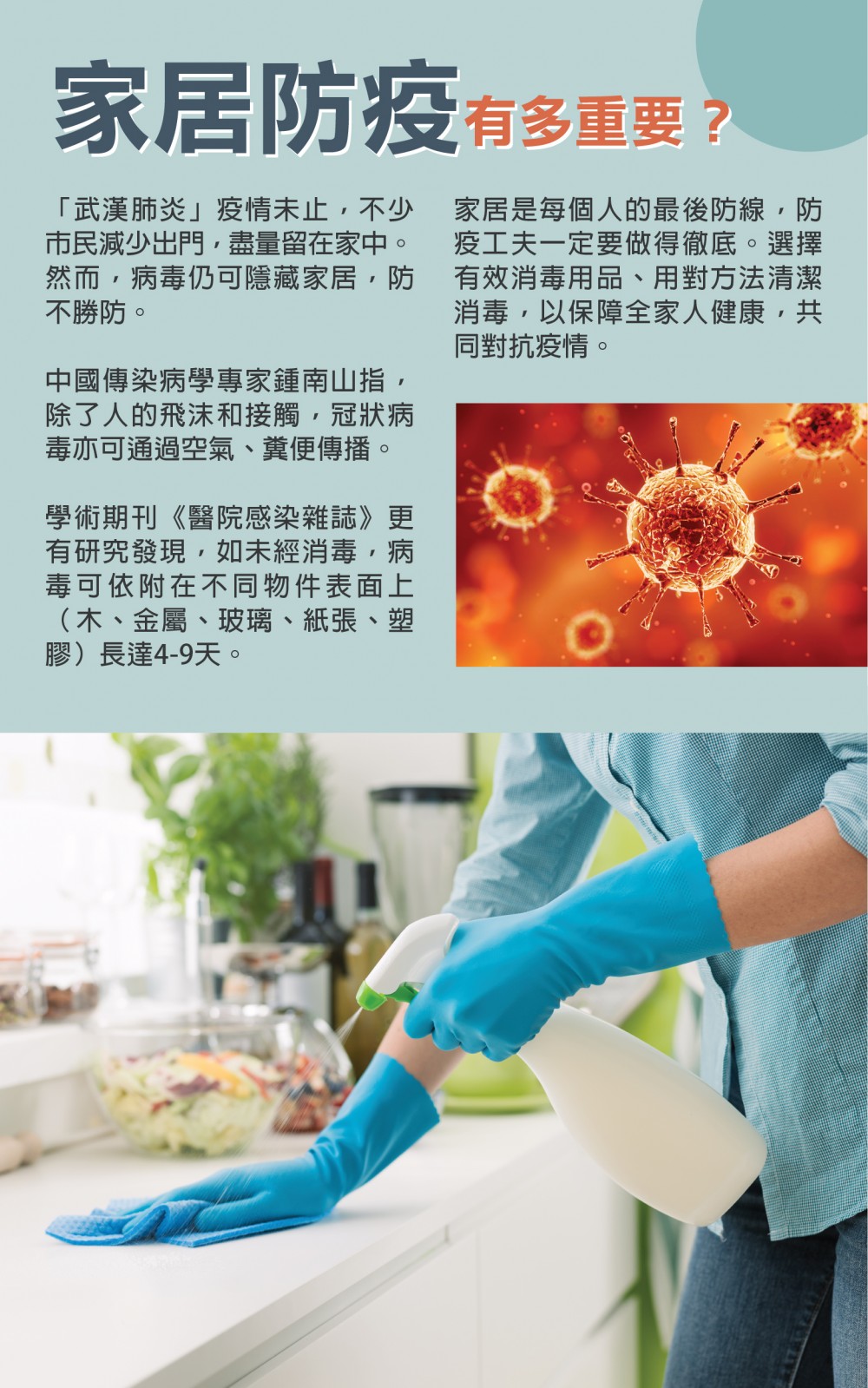 UrbanLife_抗疫2_F-02