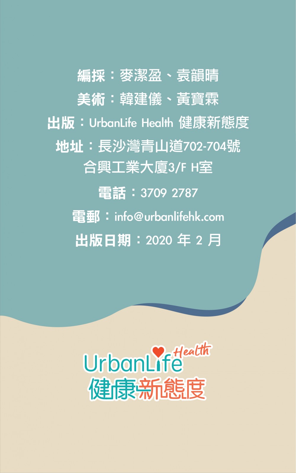 UrbanLife_抗疫2_F-08