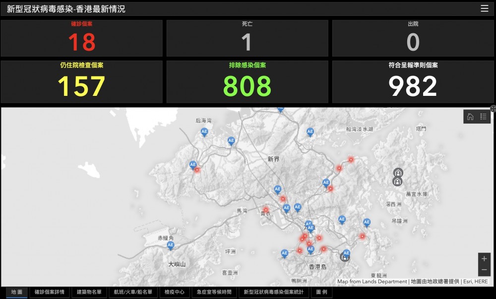 武漢肺炎疫情爆發超過一個月,香港政府製作了一個網站,集合所有資料的官方地圖,用手機或電腦都能隨時查看。