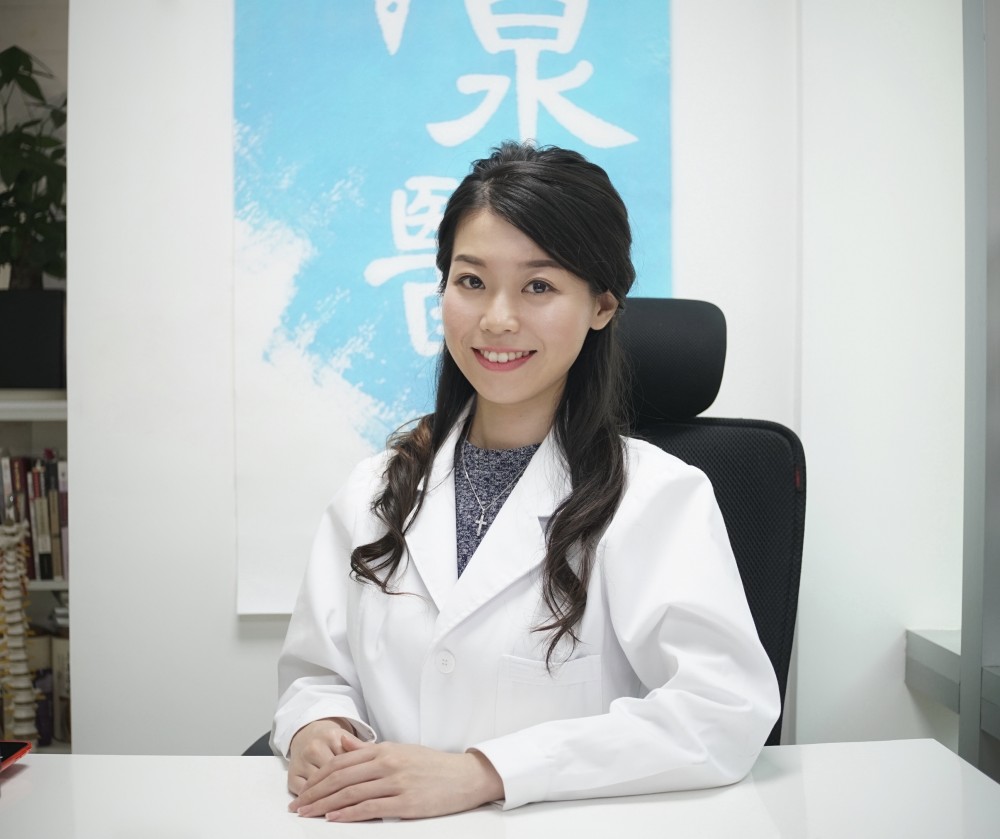 註冊中醫林婉珺 。