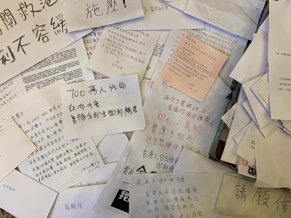 會員以流水式遞交請願信表達訴求。