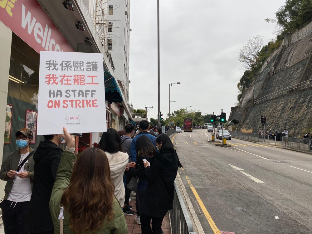 工會於今日(2月4日)正式啟動第二階段罷工。