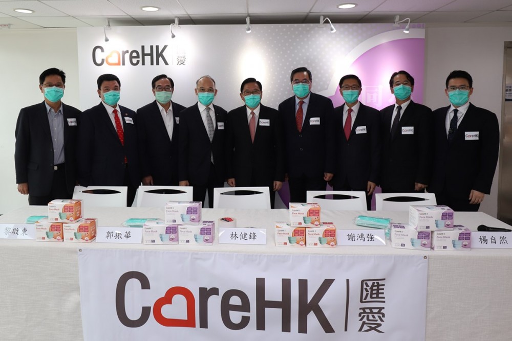 由經民聯副主席、立法會議員林健鋒牽頭成立的口罩廠CareHK「匯愛」近日在大埔工業村廠房舉行開幕禮。