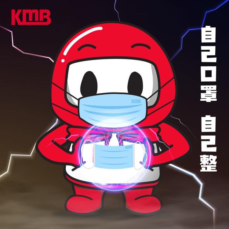 九巴優先為員工及員工家屬提供口罩。