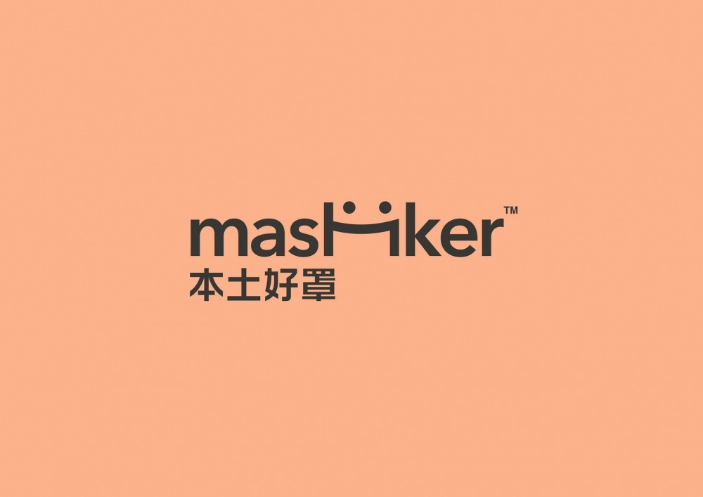 「masHker本土好罩」由四個現正創辦或曾從事醫療相關社企和企業的人共同創立。