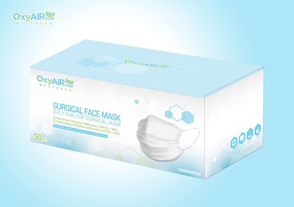 OxyAIR Mask HK預料首批可生產700個口罩,於4月開始發售。