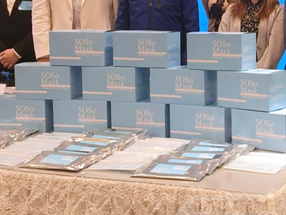 SOSo Mask由「香港家庭教育學院」及「新思維」合辦,由政府部門「政策創新及統籌辦事處」提供協助。