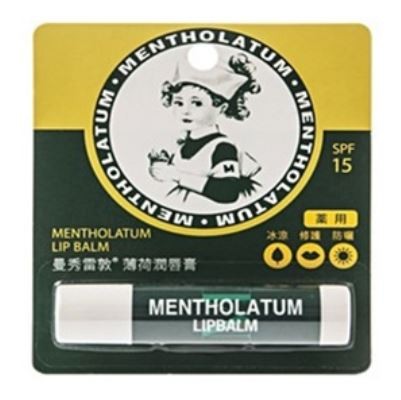 曼秀雷敦薄荷潤唇膏SPF 15。