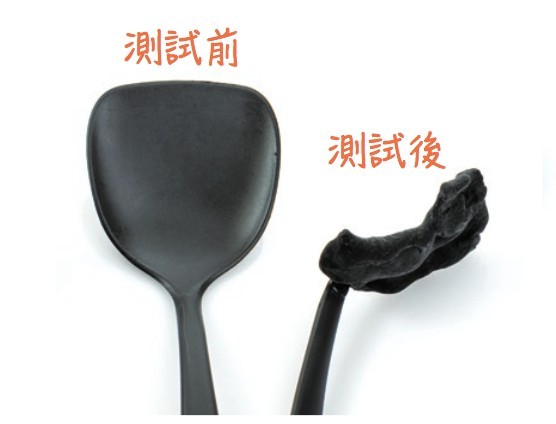 「JMJ Fried Turner no. LD205」浸入熱油1分鐘內,已即時熱熔變形,未能符合其標示可承受最高溫度220°C