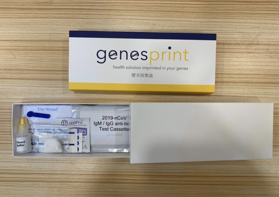 本港基因檢測企業Genesprint研發了一種名為新型冠狀病毒的快速測試卡(IgG/IgM抗體的快速測試技術),早前通過了歷時4個月的美國FDA認證。