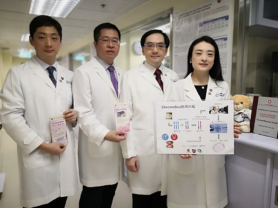 (左起)中大醫學院婦產科學系研究助理教授董梓瑞博士、教授蔡光偉教授、系主任梁德楊教授及臨床副教授鍾佩樺醫生