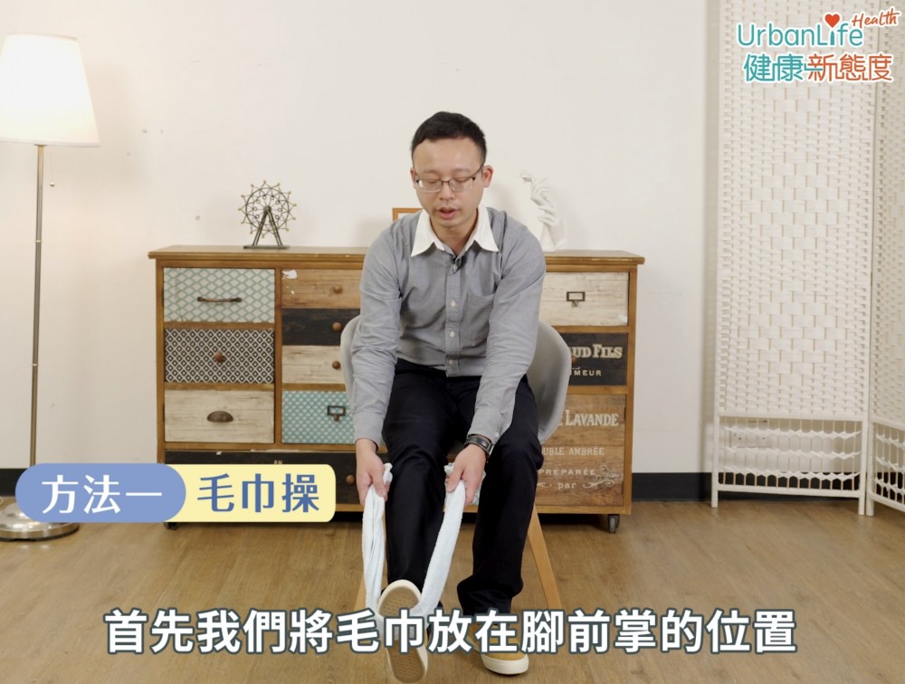 首先將毛巾放在腳前掌的位置,記住要伸直膝蓋,然後慢慢將腳掌慢慢向頭頂方向拉。