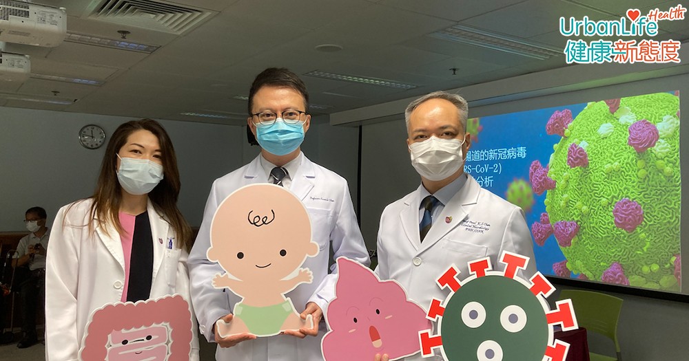 中大醫學院發現,新型肺炎患者即使沒有腸胃不適的症狀,其腸道及糞便仍存在活躍的病毒。()