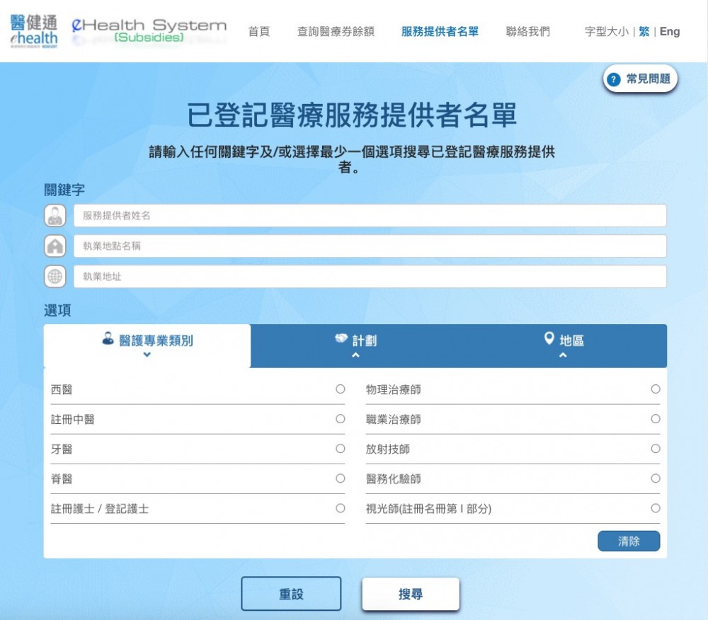 螢幕截圖 2020-09-30 上午11.04.49