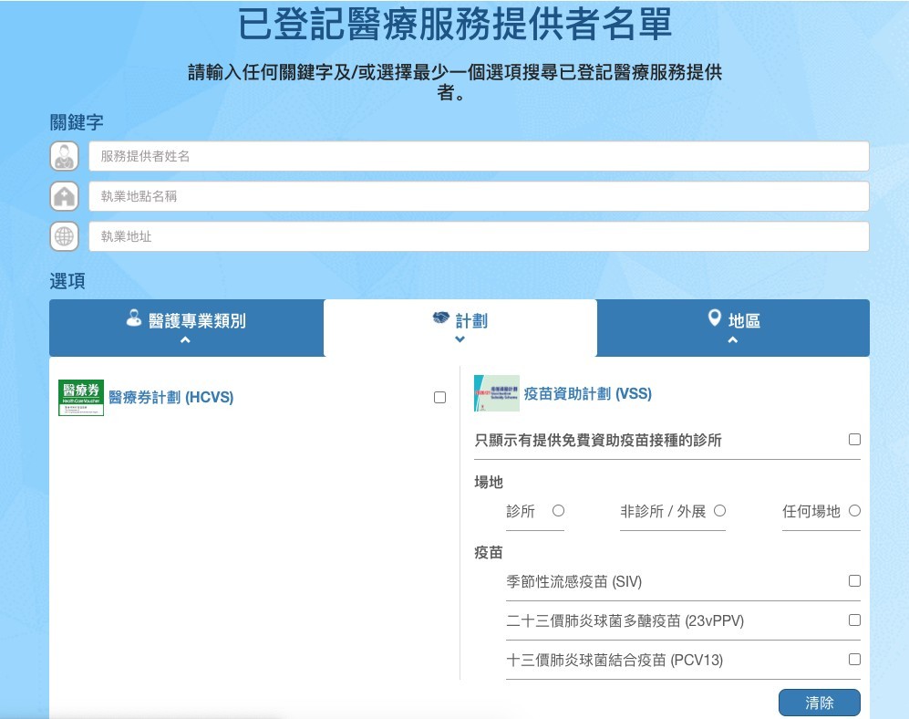 螢幕截圖 2020-09-30 上午11.05.24