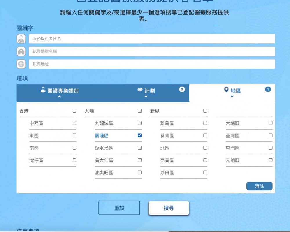 螢幕截圖 2020-09-30 上午11.06.58