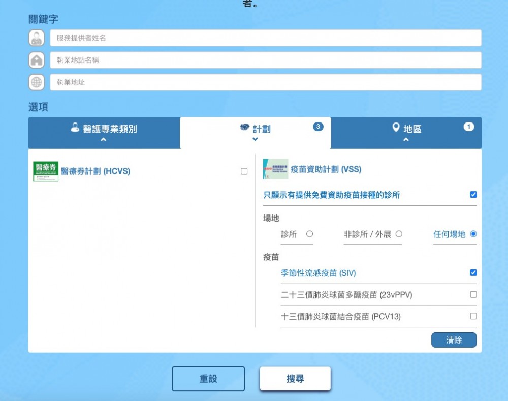 螢幕截圖 2020-09-30 上午11.15.02