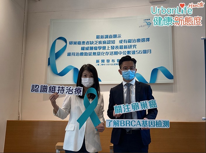 癌症資訊網對68名卵巢癌患者進行調查,發現有64.7%受訪者不清楚卵巢癌是一種具遺傳性的癌症。