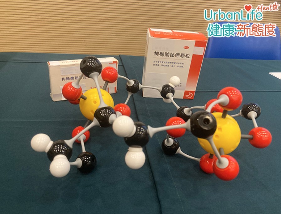 含有金屬鉍的抗潰瘍藥物枸櫞酸鉍雷尼替丁(RBC)多用於對抗幽門螺旋菌。
