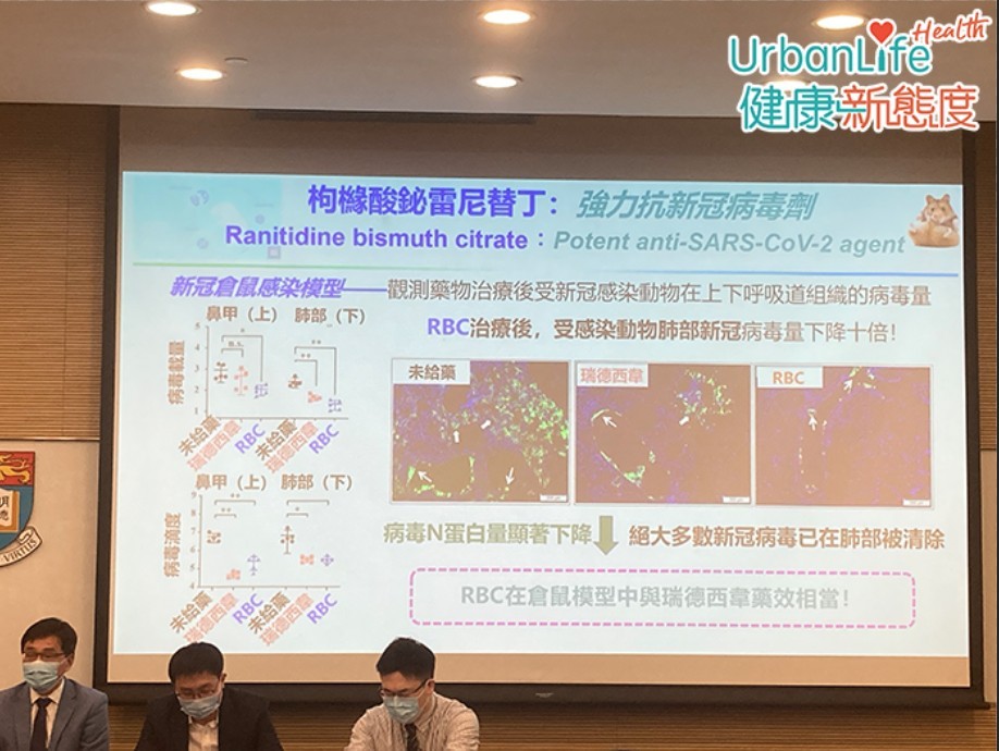 團隊指出,RBC有多項優點,包括毒性較瑞德西韋低。