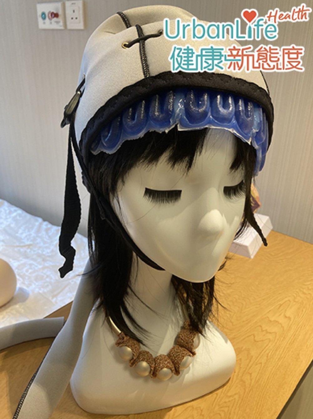 冷凍帽可分為兩層,內層是水,外層有制冷功能。