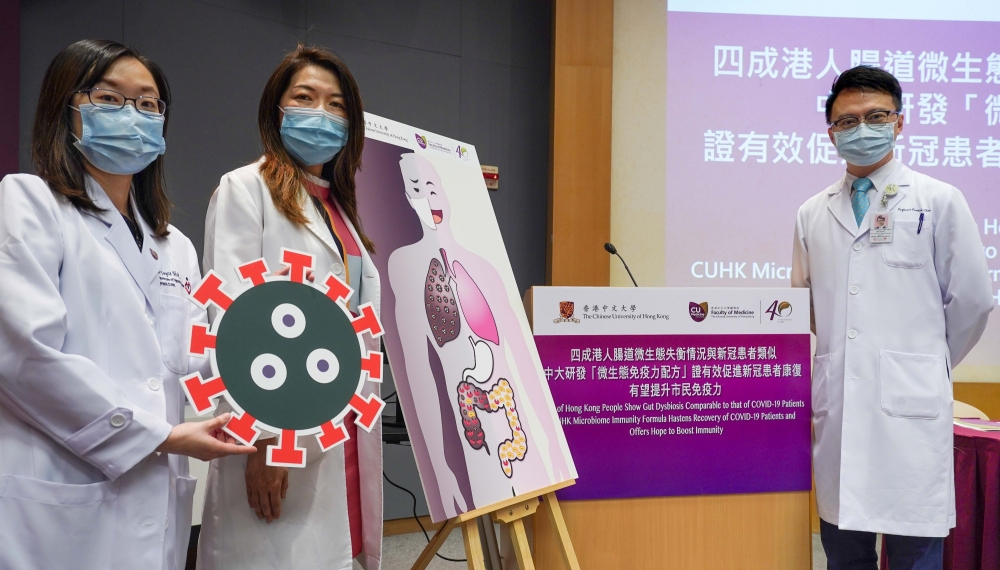 中大團隊研發出「微生態免疫力配方」,有助消除新型肺炎徵狀及增加抗體。