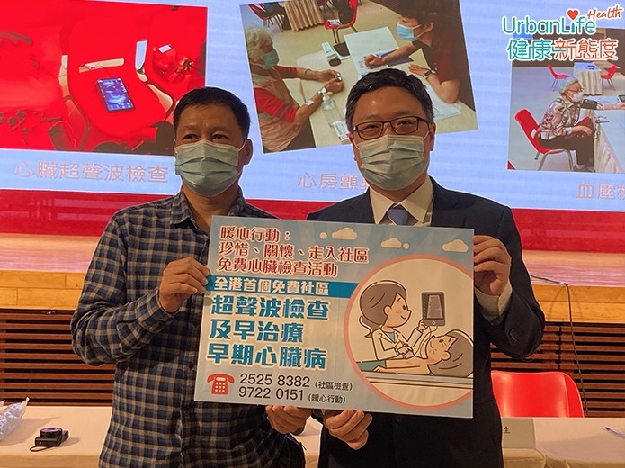 香港亞洲心臟中心自2月起推出「暖心行動」,為正在醫管局排期「通波仔」的病患進行手術,價錢與公院接近。