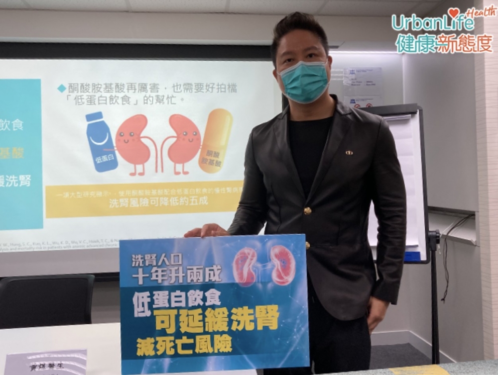 腎科專科醫生黃煜指出,患者應選擇高生理價蛋白質,令身體可更有效地使用蛋白質。