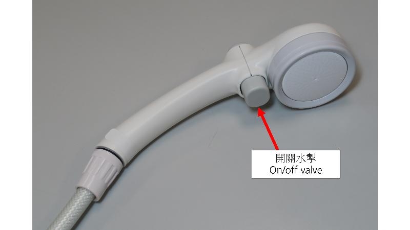 切勿在「花灑儲水式」電熱水器安裝設有開關水掣的花灑頭。