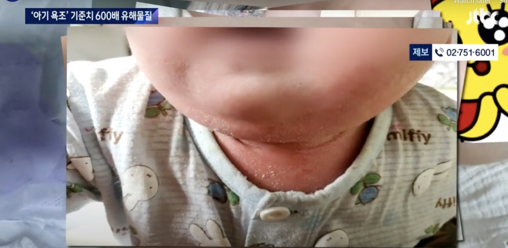 在當地有「國民嬰兒浴缸」之稱的Daiso嬰兒浴缸內的排水塑料蓋塑化劑含量，超標612倍，如長期使用該產品，可對肝、腎造成致命損傷，如免疫力差的孩子或會更致命。