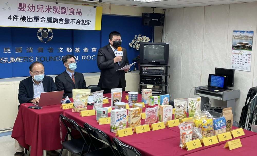 台灣消費者文教基金會（消基會）抽查市面上20件幼兒米製品，卻發現有4件重金屬鎘超過3至7倍！