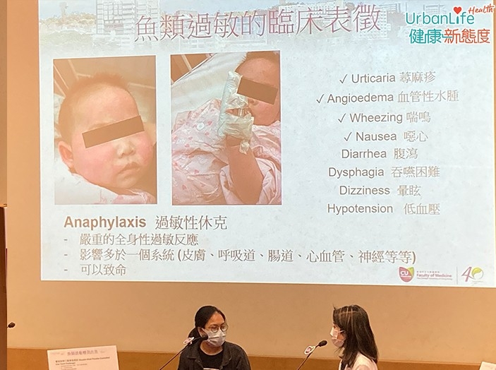 何太的女兒在8個月大時因食少許鯇魚而引起嘔吐、皮膚紅腫等過敏反應。
