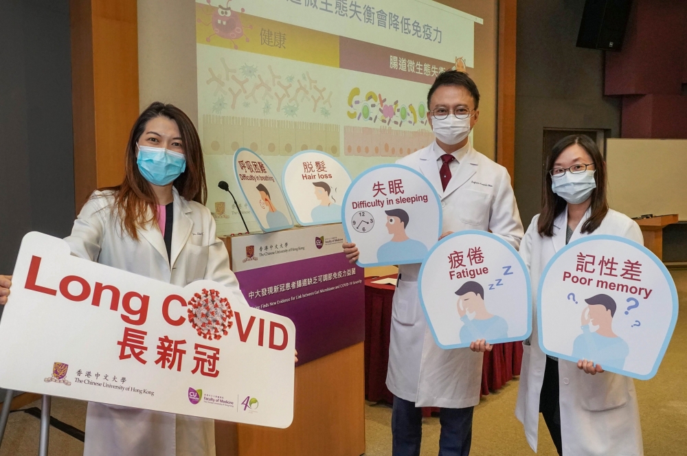 中大醫學院一項最新研究發現,新冠患者的腸道內缺乏可調節免疫力的益菌,與病情的嚴重程度息息相關。