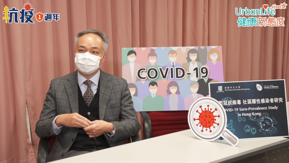 中大醫學院正招募市民參加偵測隱形患者的研究。