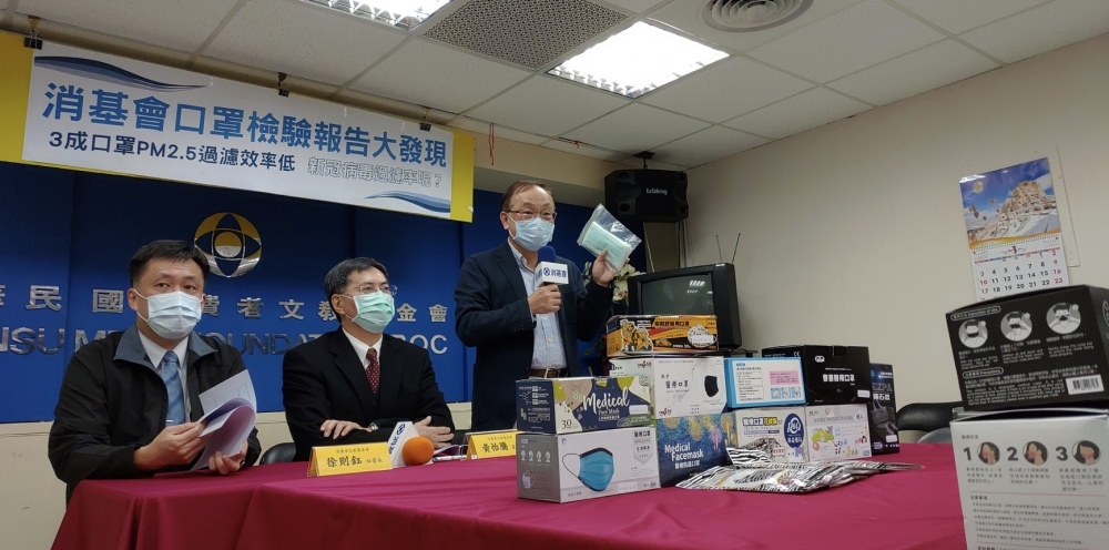 近日台灣消基會就抽檢了當地市面上的彩色口罩。