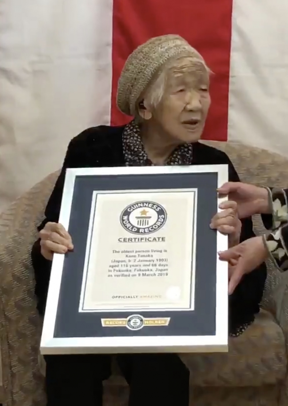 118獲健力士世界紀錄認證「全球最長壽人瑞」、日本的田中加子,上周六喜迎歲生日。