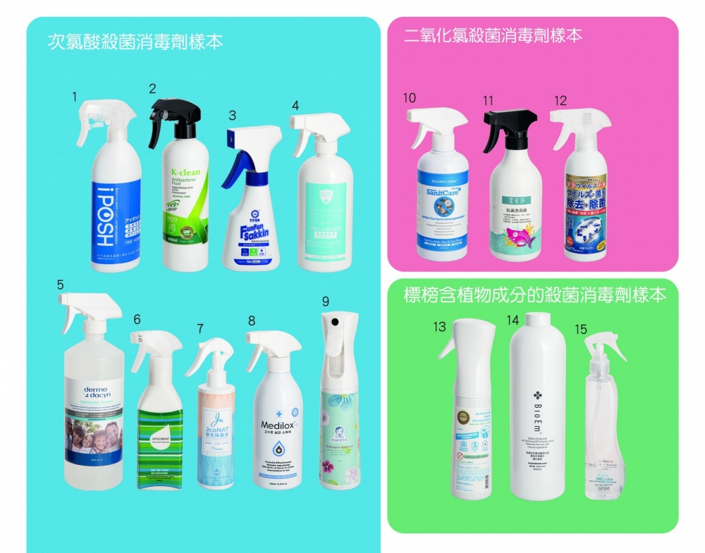 消委會