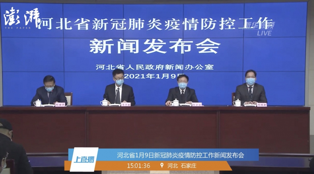 疫情重災區石家莊市共354人確診新型肺炎。