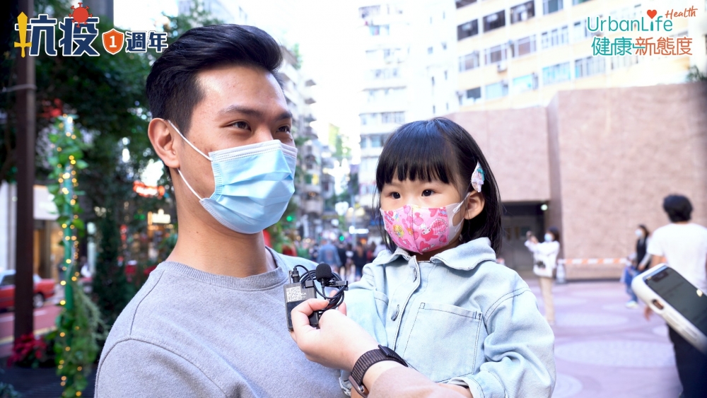 洪先生形容2020年很悶,因為在新型肺炎疫情下,很多地方都不能去,多與小朋友留在家中。