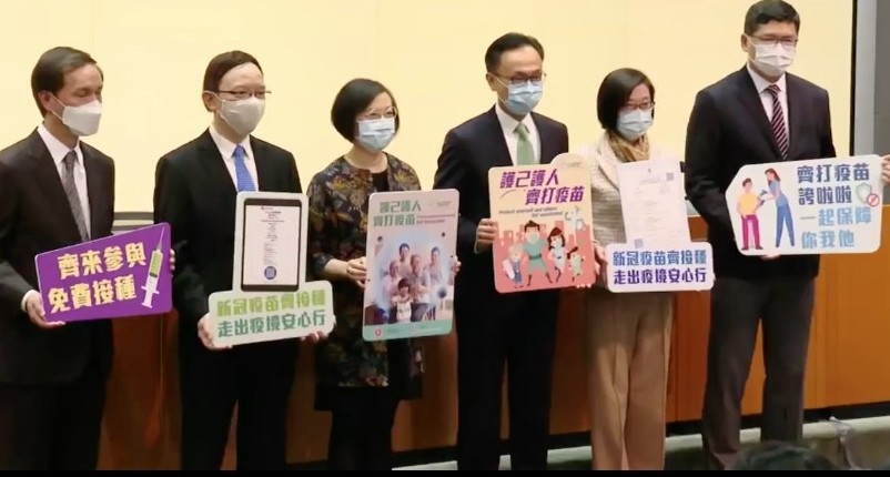 本港於本月26日開始接種科興疫苗,BioNTech疫苗亦於月底到港。