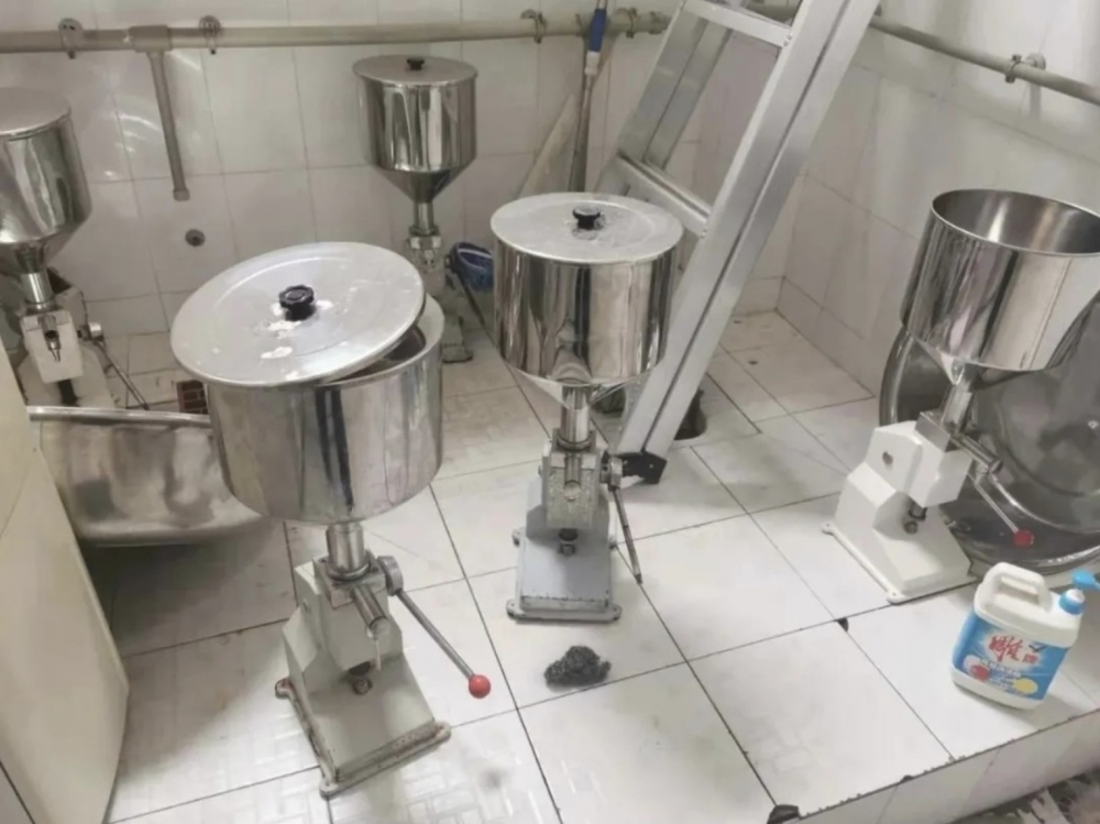 涉案美容霜在公廁生產。